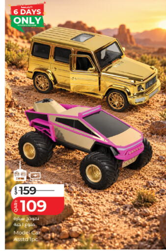 available at LuLu Hypermarket in Qatar - Umm Salal