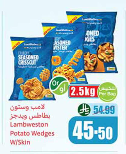 Potato available at أسواق عبد الله العثيم in مملكة العربية السعودية, السعودية, سعودية - مكة المكرمة