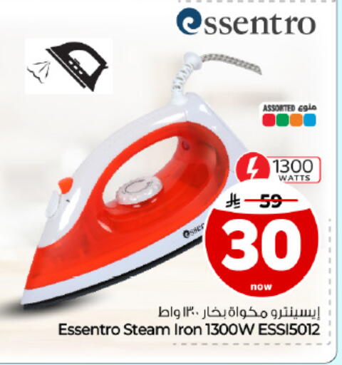 available at Hyper Al Wafa in KSA, Saudi Arabia, Saudi - Dammam
