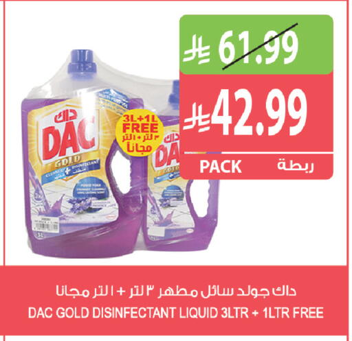 available at المزرعة in مملكة العربية السعودية, السعودية, سعودية - القطيف‎