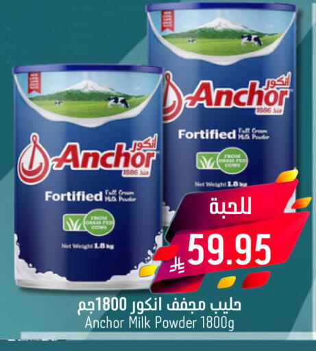 available at Joule Market in KSA, Saudi Arabia, Saudi - Al Khobar