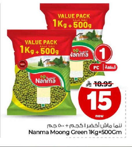 available at Hyper Al Wafa in KSA, Saudi Arabia, Saudi - Ta'if