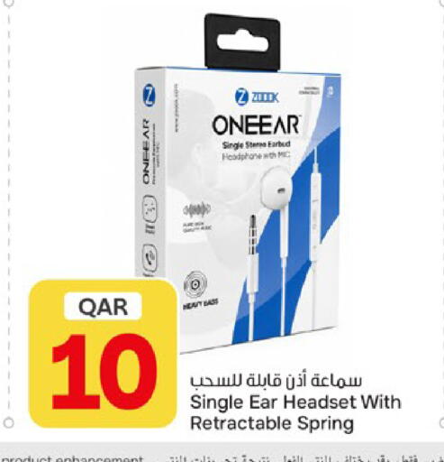 available at باريس هايبرماركت in قطر - الخور