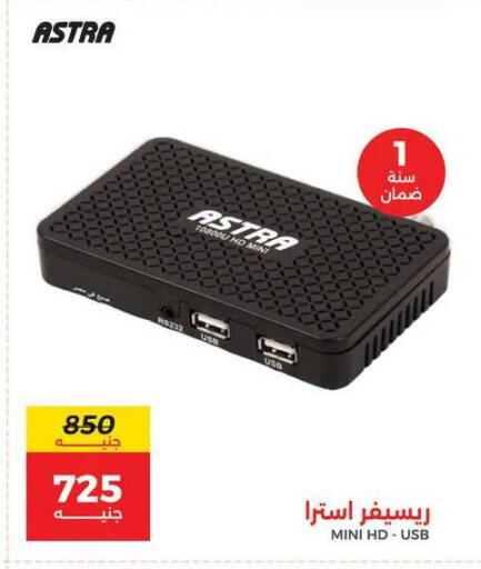 available at Raneen in Egypt - Cairo