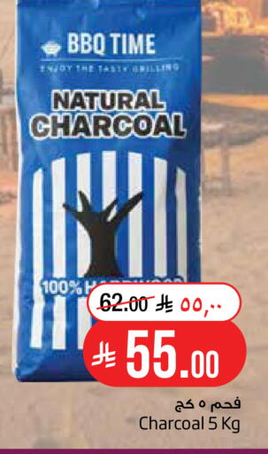 available at Layan Hyper in KSA, Saudi Arabia, Saudi - Al Khobar