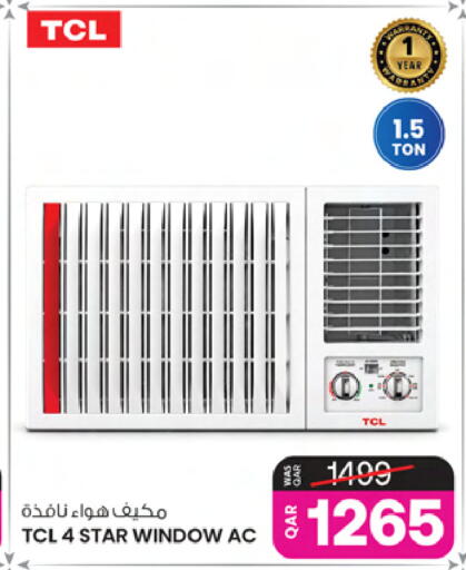 available at Ansar Gallery in Qatar - Al Daayen