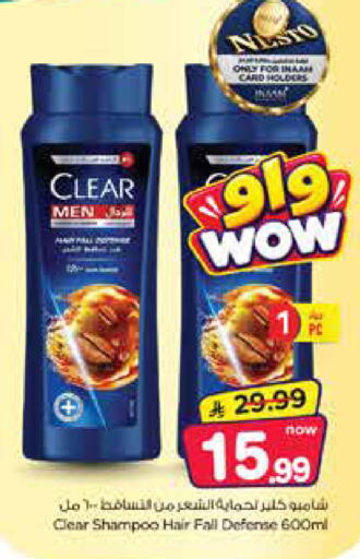 available at Nesto in KSA, Saudi Arabia, Saudi - Jubail