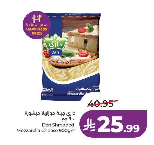 available at لولو هايبرماركت in مملكة العربية السعودية, السعودية, سعودية - حفر الباطن