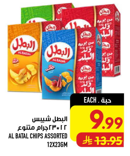 available at أبراج هايبر ماركت in مملكة العربية السعودية, السعودية, سعودية - مكة المكرمة