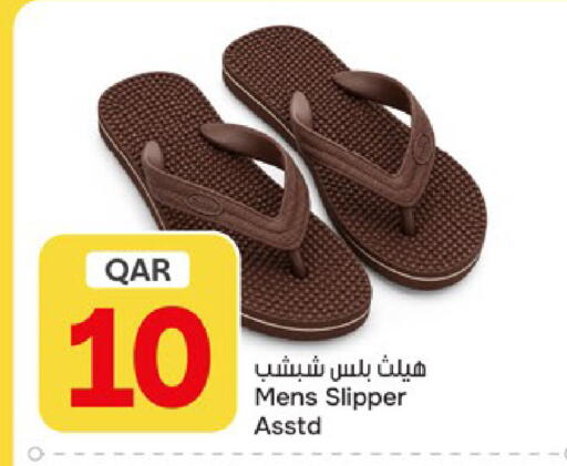 available at باريس هايبرماركت in قطر - الخور