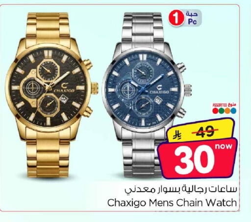 available at Hyper Al Wafa in KSA, Saudi Arabia, Saudi - Ta'if
