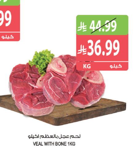 available at Farm  in KSA, Saudi Arabia, Saudi - Jeddah