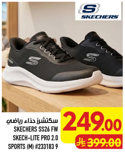 available at Abraj Hypermarket in KSA, Saudi Arabia, Saudi - Mecca