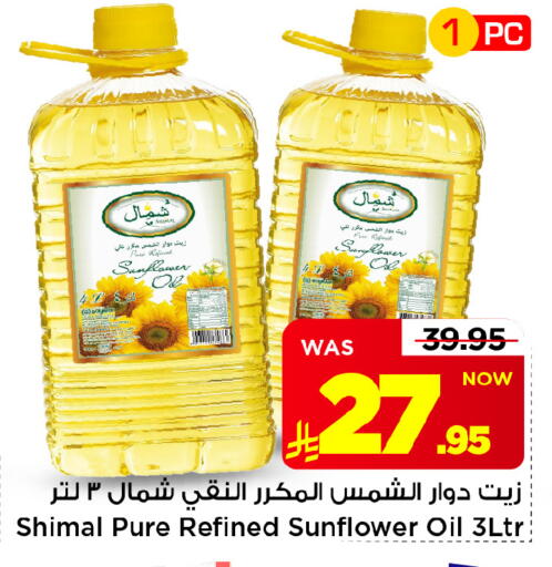 available at مارك & سيف in مملكة العربية السعودية, السعودية, سعودية - الخبر‎