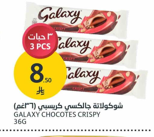 متوفر لدى أسواق الجزيرة في مملكة العربية السعودية, السعودية, سعودية - الرياض