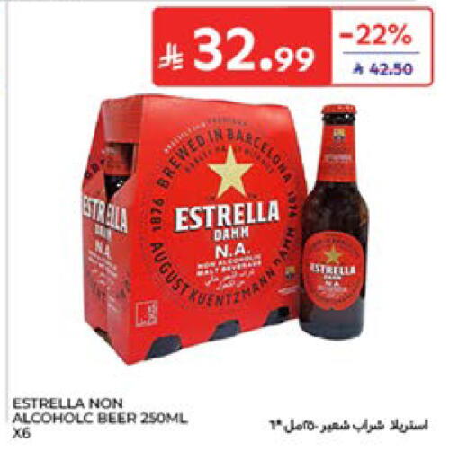 available at كارفور in مملكة العربية السعودية, السعودية, سعودية - المدينة المنورة