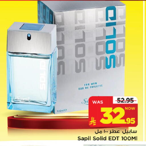 available at Mark & Save in KSA, Saudi Arabia, Saudi - Riyadh