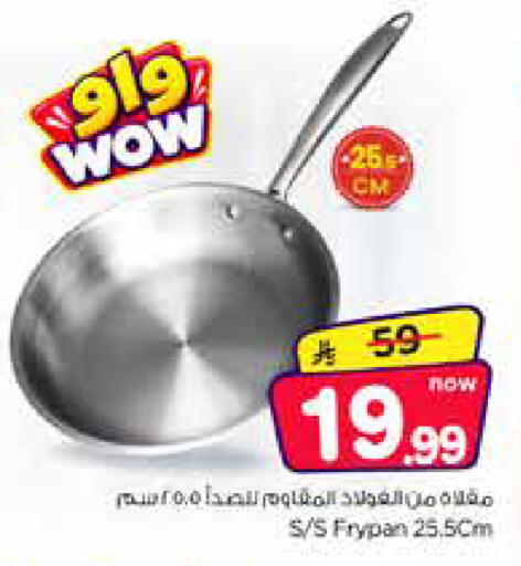 available at Nesto in KSA, Saudi Arabia, Saudi - Al Khobar