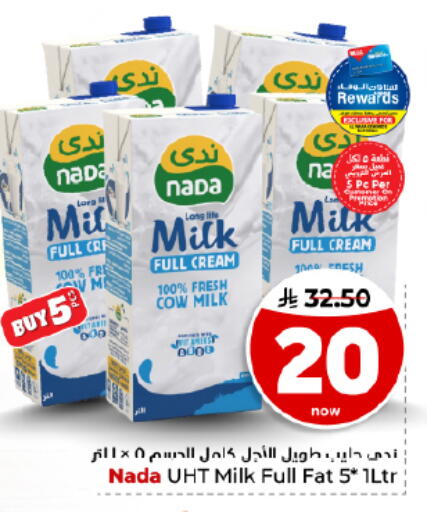 متوفر لدى هايبر الوفاء في مملكة العربية السعودية, السعودية, سعودية - الأحساء‎