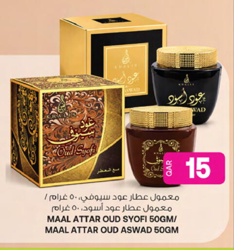 available at Ansar Gallery in Qatar - Al Daayen