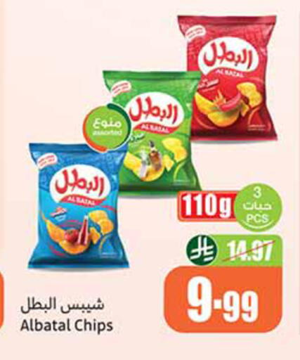 available at أسواق عبد الله العثيم in مملكة العربية السعودية, السعودية, سعودية - مكة المكرمة