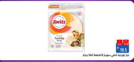 available at شبرا الطائف in مملكة العربية السعودية, السعودية, سعودية - مكة المكرمة