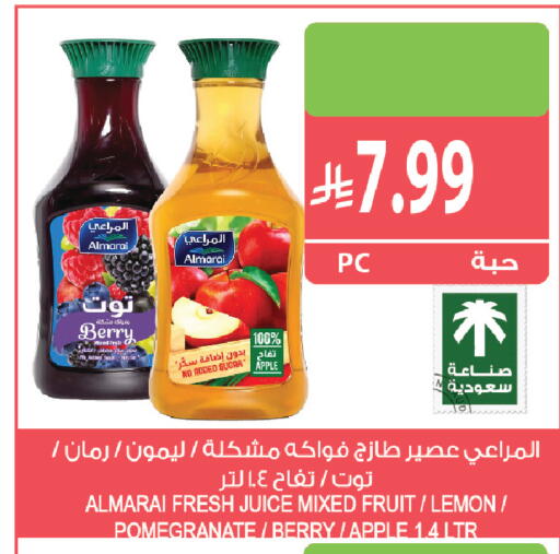 Sugar Apple Lemon Pomegranate Apple available at المزرعة in مملكة العربية السعودية, السعودية, سعودية - القطيف‎
