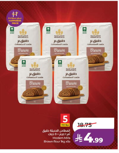 available at لولو هايبرماركت in مملكة العربية السعودية, السعودية, سعودية - حفر الباطن