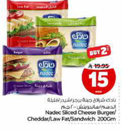available at Hyper Al Wafa in KSA, Saudi Arabia, Saudi - Riyadh