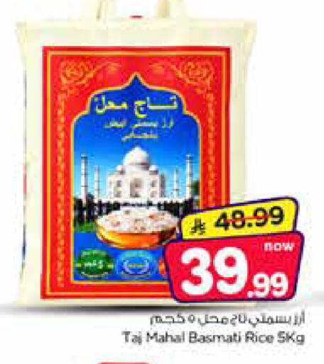 available at Nesto in KSA, Saudi Arabia, Saudi - Al Khobar