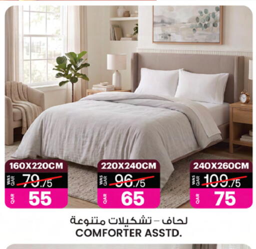 available at أنصار جاليري in قطر - الوكرة
