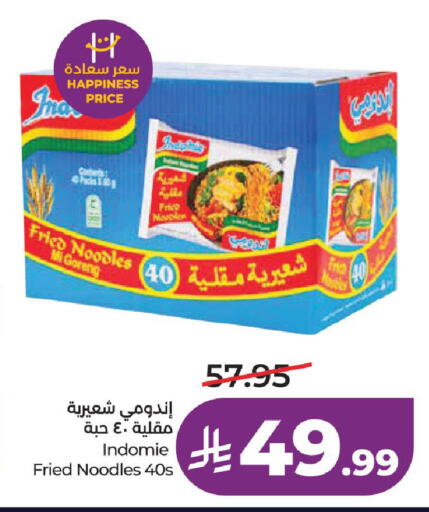 available at لولو هايبرماركت in مملكة العربية السعودية, السعودية, سعودية - حفر الباطن