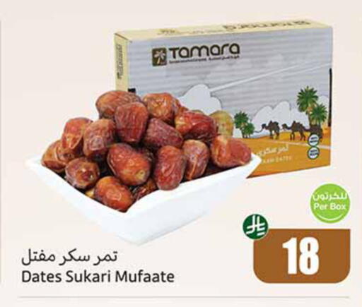 available at أسواق عبد الله العثيم in مملكة العربية السعودية, السعودية, سعودية - مكة المكرمة