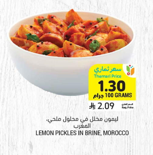Lemon available at أسواق التميمي in مملكة العربية السعودية, السعودية, سعودية - الخبر‎