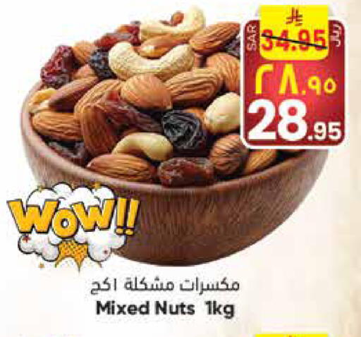 available at City Flower in KSA, Saudi Arabia, Saudi - Sakaka