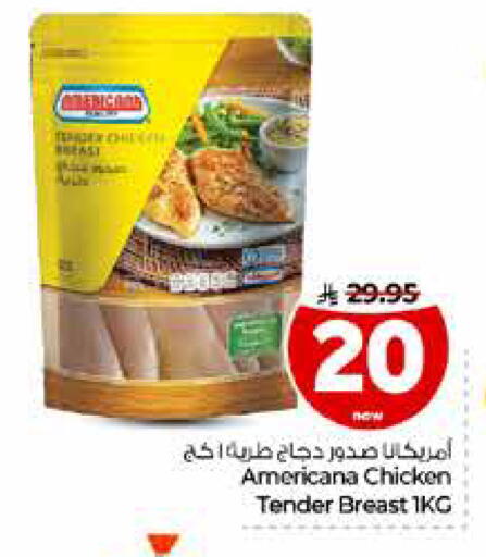 available at Hyper Al Wafa in KSA, Saudi Arabia, Saudi - Riyadh
