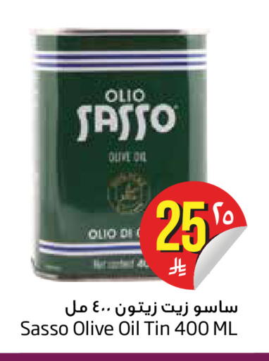 available at Layan Hyper in KSA, Saudi Arabia, Saudi - Dammam
