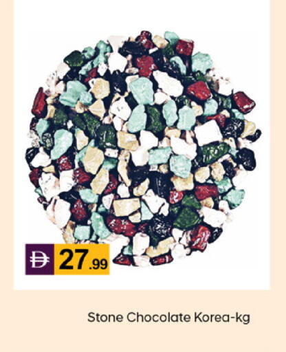 available at سوق طلال in الإمارات العربية المتحدة , الامارات - ٱلْفُجَيْرَة‎