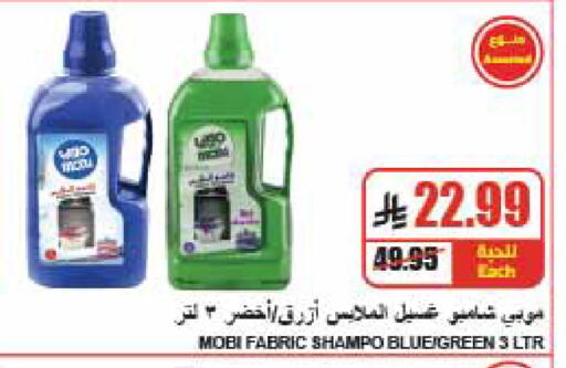 متوفر لدى A ماركت في مملكة العربية السعودية, السعودية, سعودية - الرياض