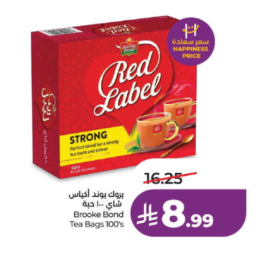 available at لولو هايبرماركت in مملكة العربية السعودية, السعودية, سعودية - حفر الباطن