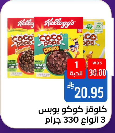 available at Shubra AlTaif in KSA, Saudi Arabia, Saudi - Mecca