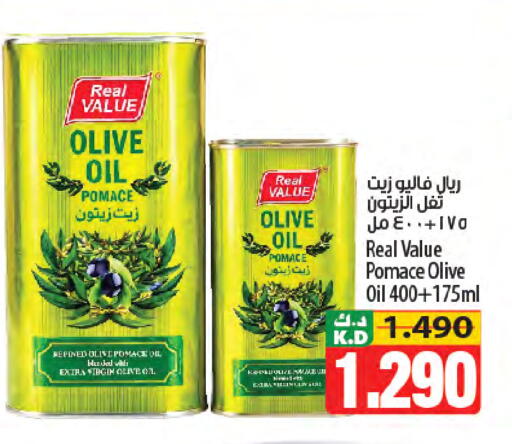 Mango available at Mango Hypermarket  in Kuwait - Kuwait City