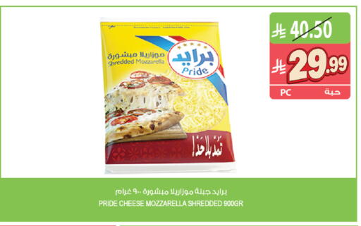 available at Farm  in KSA, Saudi Arabia, Saudi - Al-Kharj
