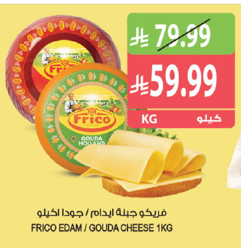 available at Farm  in KSA, Saudi Arabia, Saudi - Jazan