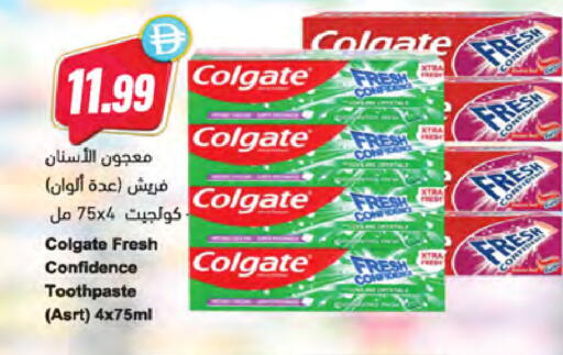 متوفر لدى المايا سوبرماركت في الإمارات العربية المتحدة , الامارات - دبي