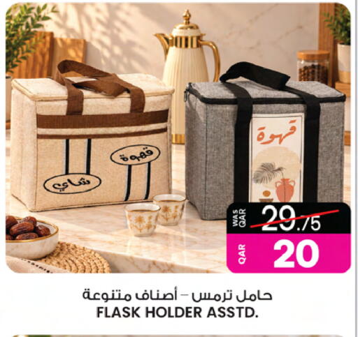 available at Ansar Gallery in Qatar - Al Daayen