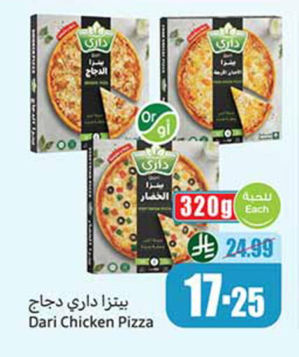 available at Othaim Markets in KSA, Saudi Arabia, Saudi - Al-Kharj