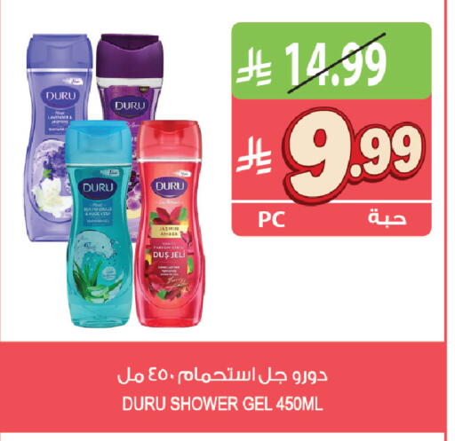 available at المزرعة in مملكة العربية السعودية, السعودية, سعودية - جازان