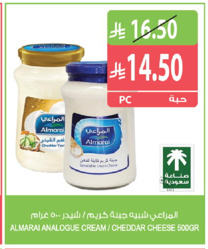 متوفر لدى المزرعة في مملكة العربية السعودية, السعودية, سعودية - الخبر‎