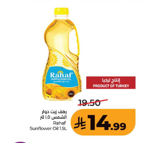 available at لولو هايبرماركت in مملكة العربية السعودية, السعودية, سعودية - حفر الباطن